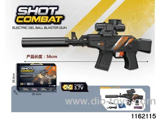 Electric water pistol