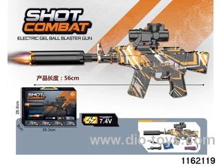 Electric water pistol