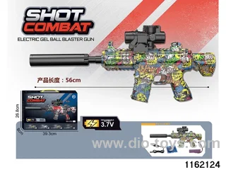 Electric water pistol