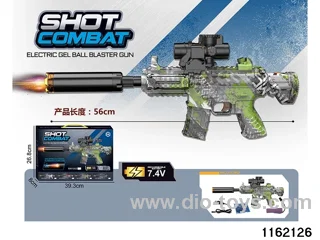 Electric water pistol