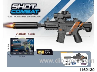 Electric water pistol