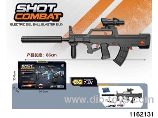 Electric water pistol
