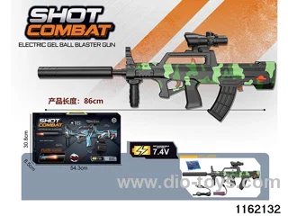 Electric water pistol