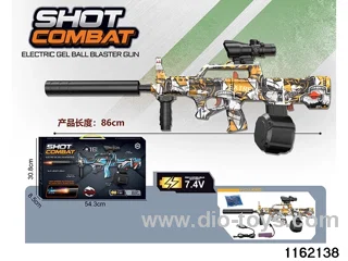 Electric water pistol