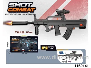 Electric water pistol