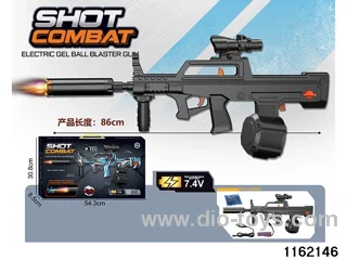 Electric water pistol