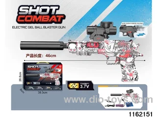 Electric water pistol
