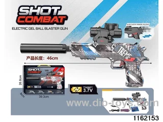 Electric water pistol