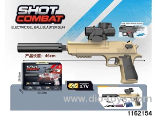 Electric water pistol
