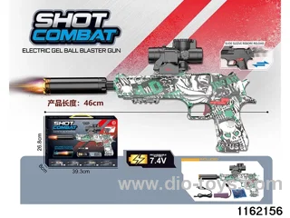 Electric water pistol