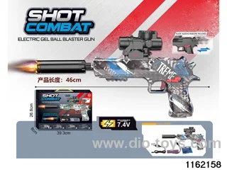 Electric water pistol