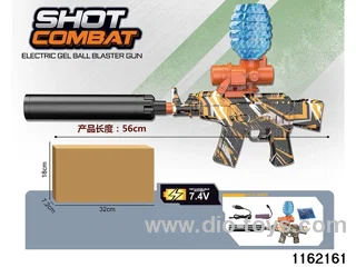 Electric water pistol