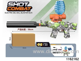 Electric water pistol