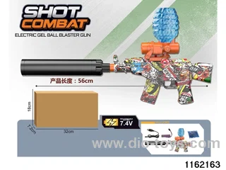 Electric water pistol