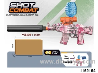 Electric water pistol