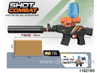 Electric water pistol