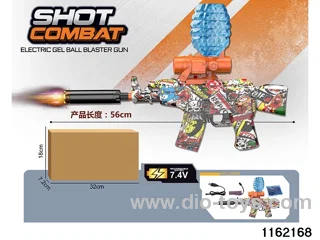 Electric water pistol