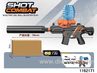 Electric water pistol