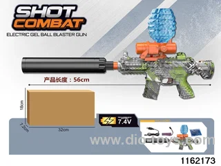Electric water pistol