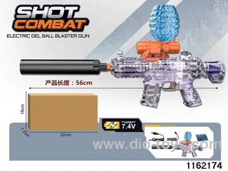 Electric water pistol