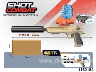 Electric water pistol