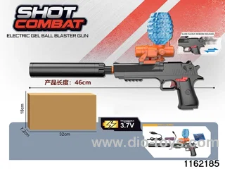 Electric water pistol