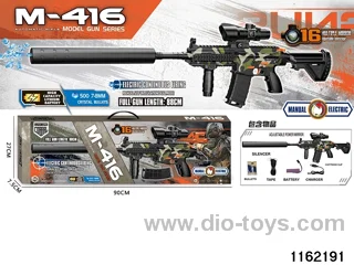 Electric water pistol