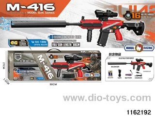 Electric water pistol