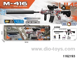 Electric water pistol