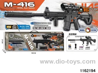 Electric water pistol