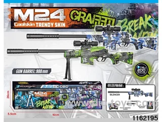 Electric water pistol