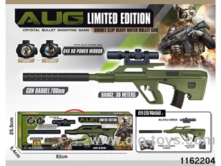 Electric water pistol