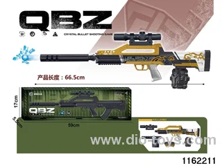 Electric water pistol