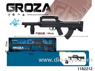 Electric water pistol