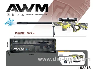 Electric water pistol