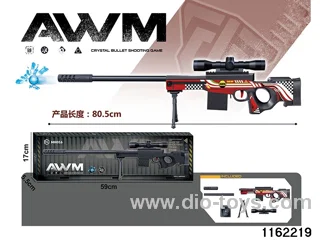 Electric water pistol