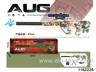 Electric water pistol