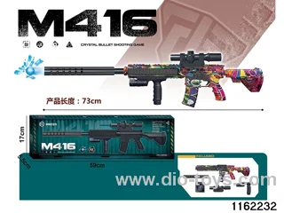 Electric water pistol