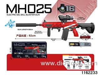 Electric water pistol