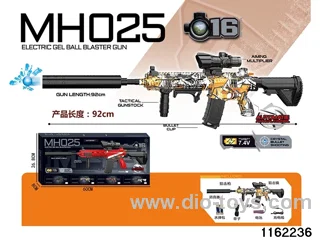 Electric water pistol