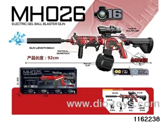 Electric water pistol