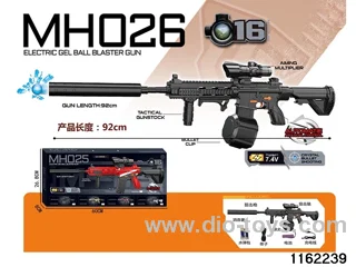 Electric water pistol