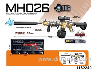 Electric water pistol