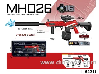 Electric water pistol