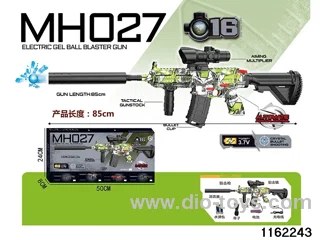 Electric water pistol