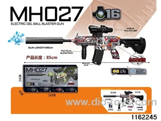 Electric water pistol