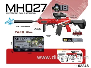 Electric water pistol