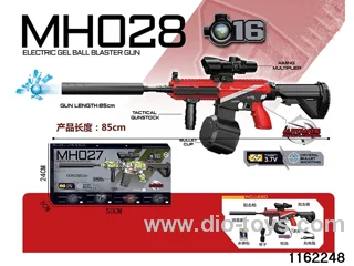 Electric water pistol