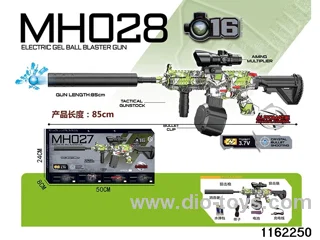Electric water pistol