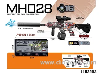 Electric water pistol